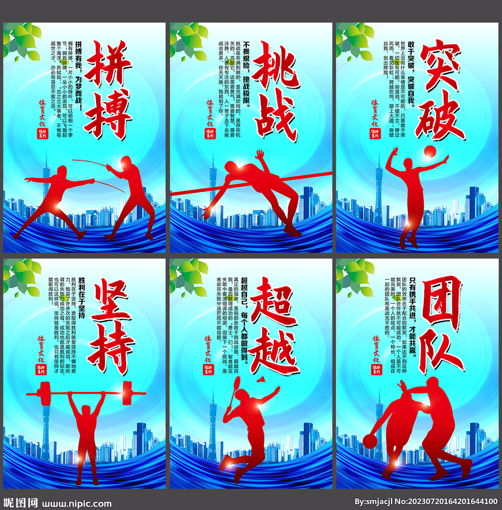 和潜在影响
