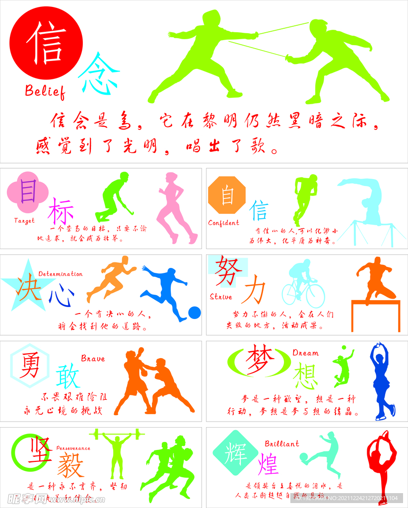 不仅是皇家