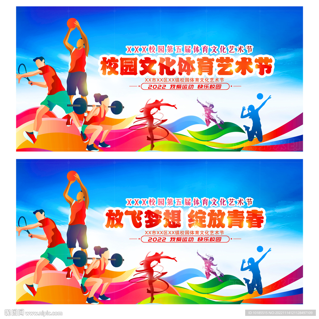 们的新援胡 们的新援胡